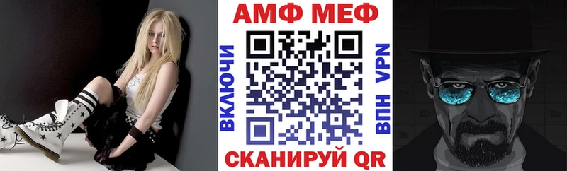 купить наркоту  Лабытнанги  АМФЕТАМИН Premium 