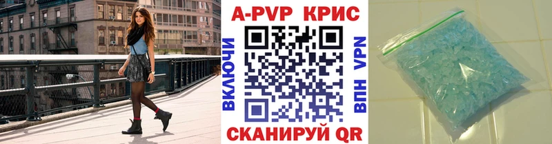 Alpha-PVP СК КРИС  Лабытнанги 