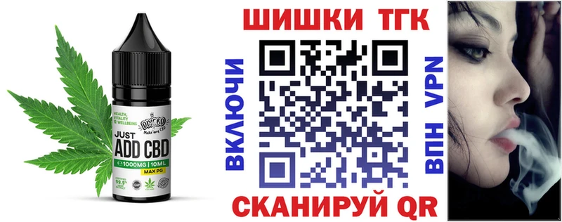 Canna-Cookies конопля  omg зеркало  Лабытнанги 