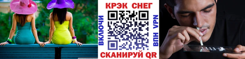 КОКАИН VHQ  хочу наркоту  Лабытнанги 