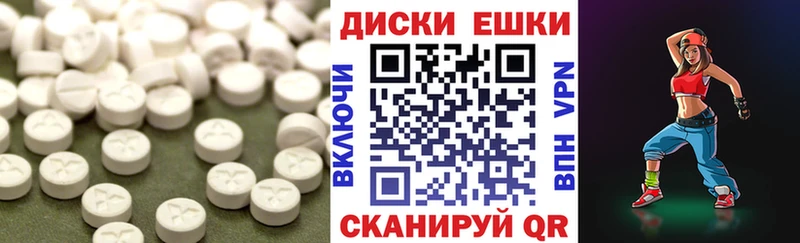 Ecstasy Дубай  купить   Лабытнанги 
