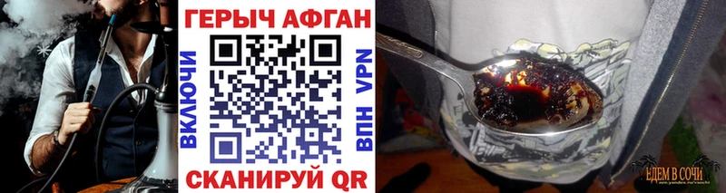 Героин VHQ  дарнет шоп  Лабытнанги 