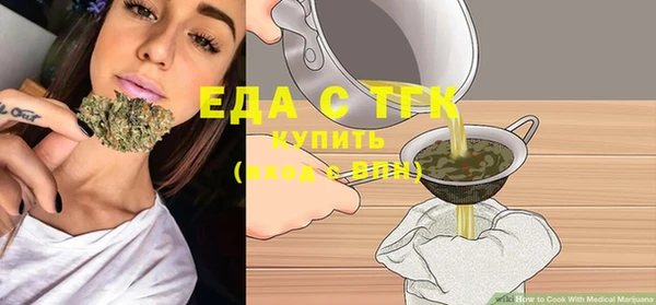 дистиллят марихуана Алексин
