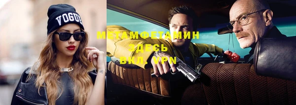 альфа пвп VHQ Алексеевка