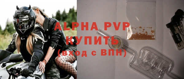 альфа пвп VHQ Алексеевка