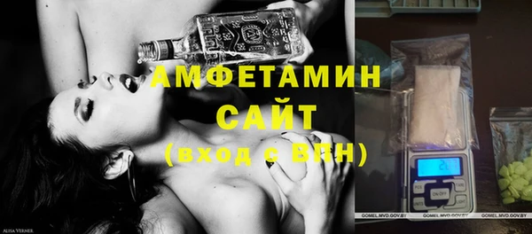 альфа пвп VHQ Алексеевка