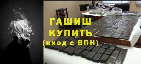 дистиллят марихуана Алексин