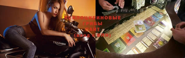альфа пвп VHQ Алексеевка