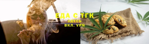 альфа пвп VHQ Алексеевка