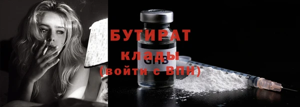 дистиллят марихуана Алексин