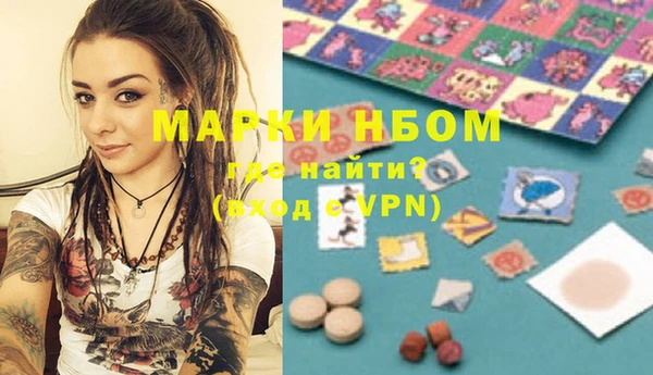 альфа пвп VHQ Алексеевка