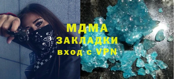 дистиллят марихуана Алексин