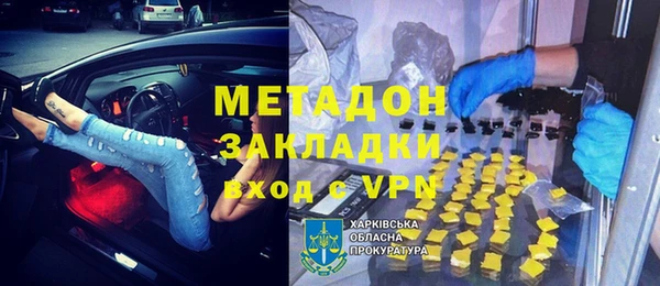 альфа пвп VHQ Алексеевка