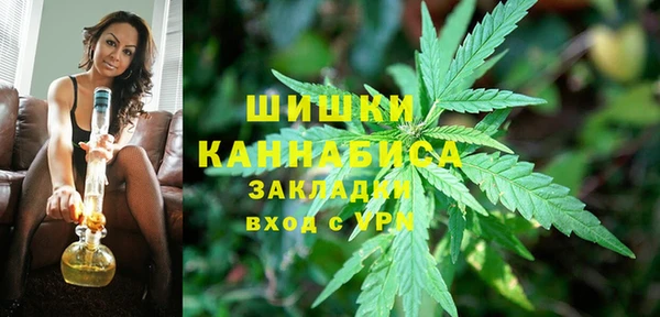 дистиллят марихуана Алексин