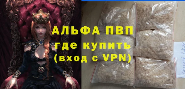 альфа пвп VHQ Алексеевка