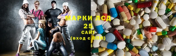 альфа пвп VHQ Алексеевка