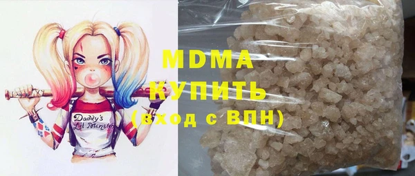 дистиллят марихуана Алексин