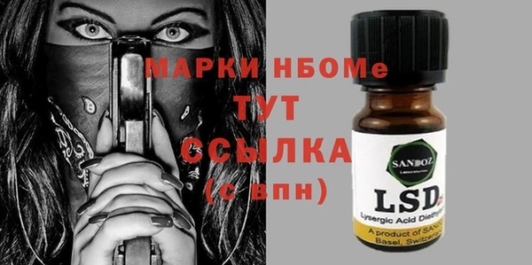 альфа пвп VHQ Алексеевка