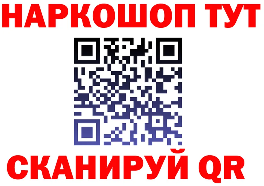 APVP Crystall сайт даркнет mega Лабытнанги