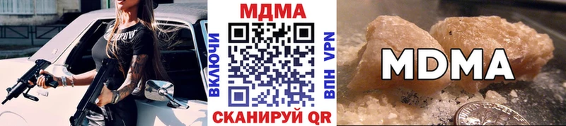 МДМА Molly  купить наркоту  гидра как зайти  Лабытнанги 