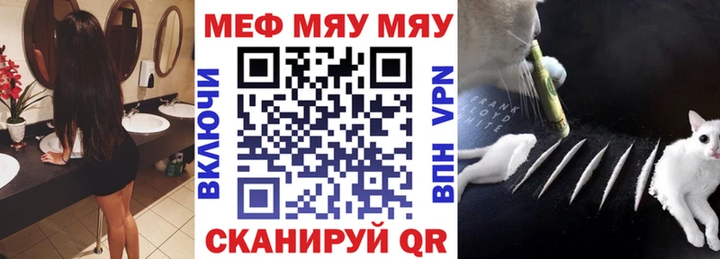blacksprut зеркало  купить наркотик  маркетплейс официальный сайт  Мефедрон мяу мяу  Лабытнанги 