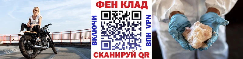 МЕТАМФЕТАМИН кристалл  хочу   Лабытнанги 