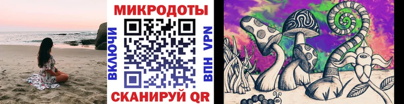 Галлюциногенные грибы MAGIC MUSHROOMS  Лабытнанги 